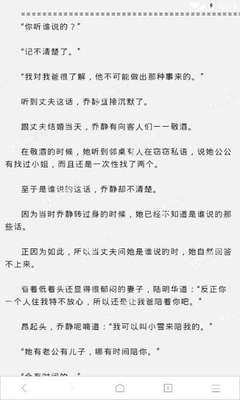 怎样办菲律宾移民的签证(移民签证流程指导)